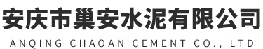 蜜桃成人无码区免费视频网站水泥_水泥厂家-安庆市蜜桃成人无码区免费视频网站水泥有限公司