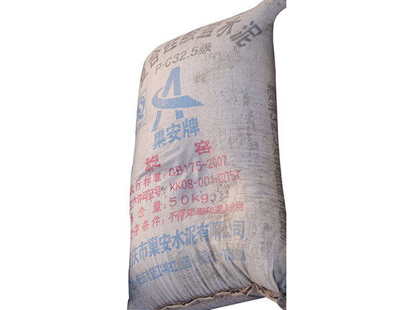 蜜桃传媒AV免费观看麻豆下载水泥