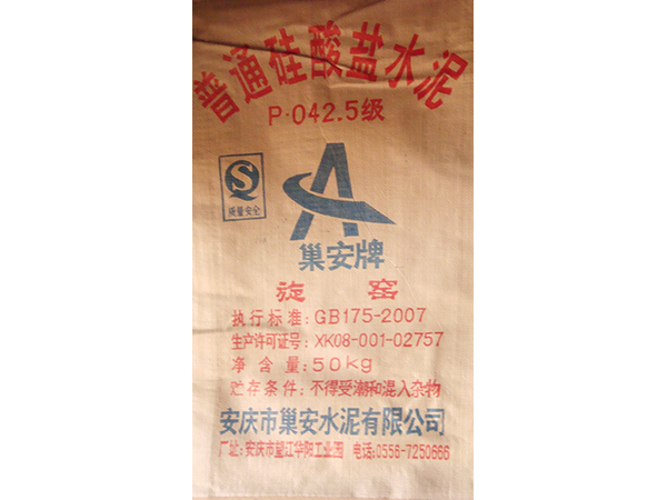 蜜桃传媒AV免费观看麻豆下载水泥
